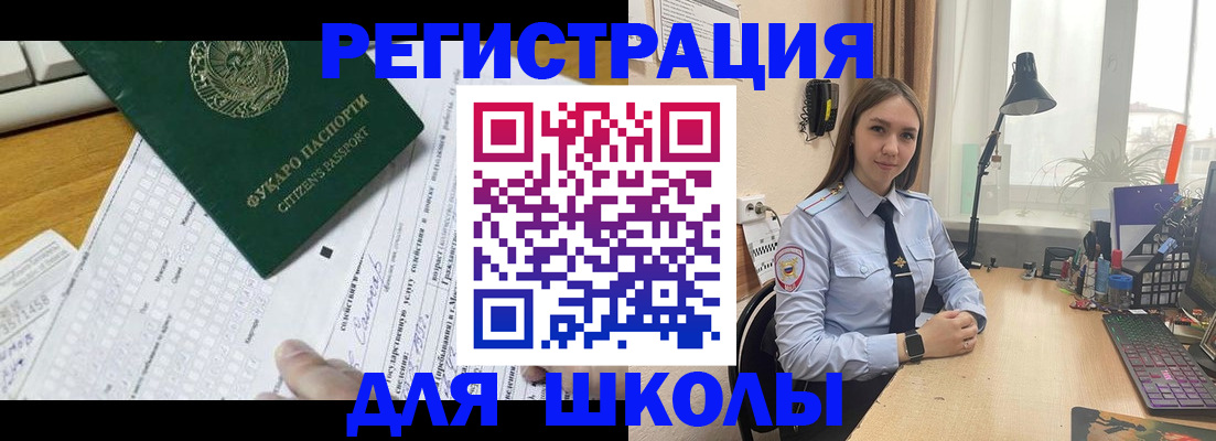 прописка в квартире в Казани