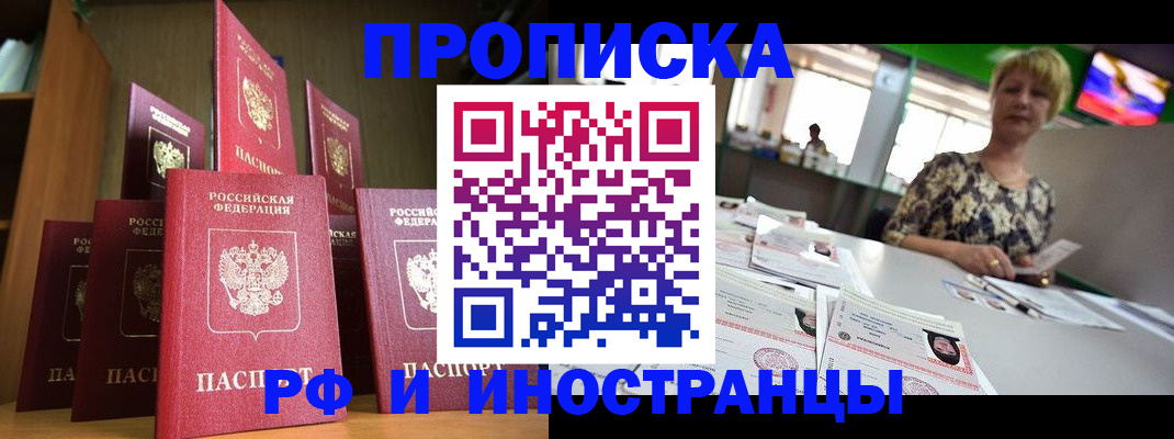 найти адрес прописки в Казани