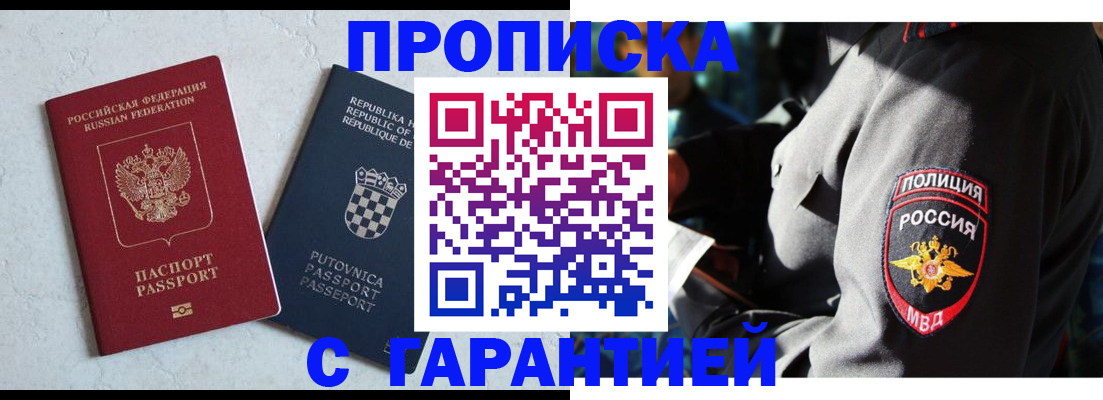 регистрация для школы в Казани