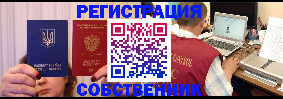 найти адрес прописки в Казани