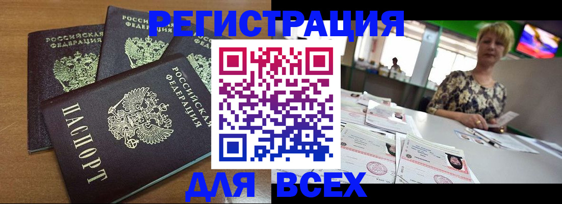 регистрация для дет. сада в Казани